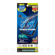 【iPhone14/13/13 Pro フィルム】[FLEX 3D] 60％ブルーライト低減 複合フレームガラス (ブラック)