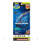 【iPhone14 Plus/13 Pro Max フィルム】[FLEX 3D] 60％ブルーライト低減 複合フレームガラス (ブラック)