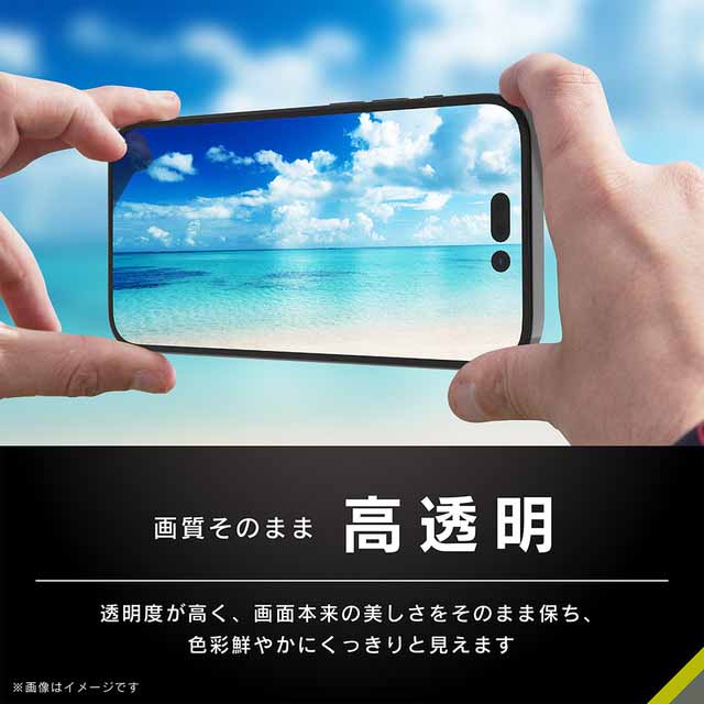 【iPhone14 Pro Max フィルム】[FLEX 3D] 高透明 複合フレームガラス (ブラック)サブ画像