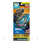 【iPhone14/13/13 Pro フィルム】[FLEX 3D] Dinorex 黄色くならないブルーライト低減 複合フレームガラス (ブラック)