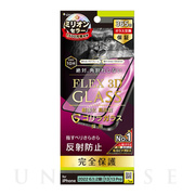 【iPhone14/13/13 Pro フィルム】[FLEX 3D] ゴリラガラス 反射防止 複合フレームガラス (ブラック)
