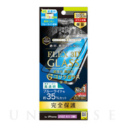 【iPhone14 Pro フィルム】[FLEX 3D] ゴリラガラス 黄色くならないブルーライト低減 複合フレームガラス (ブラック)