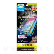 【iPhone14/13/13 Pro フィルム】[FLEX 3D] ゴリラガラス 反射防止 黄色くならないブルーライト低減 複合フレームガラス (ブラック)