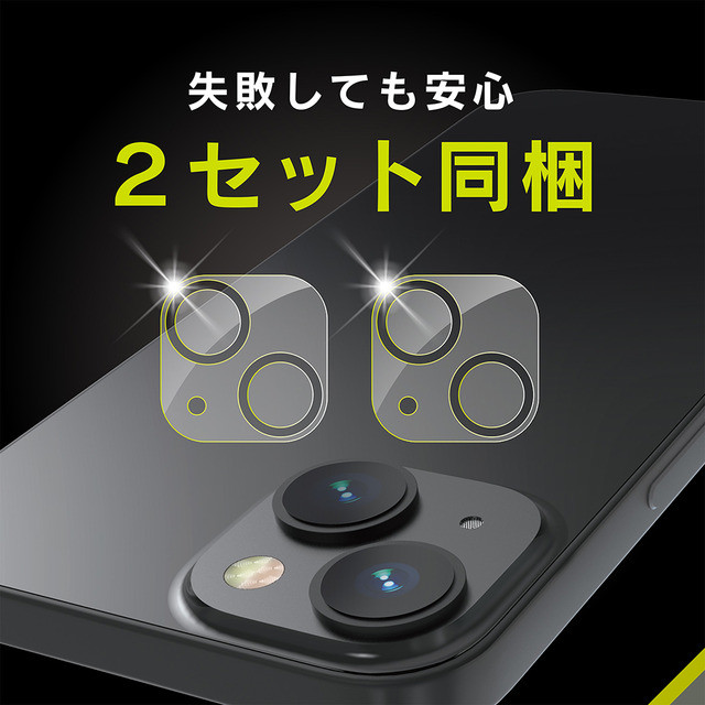 【iPhone14 フィルム】レンズを完全に守る 高透明レンズ＆クリアカメラユニット保護フィルム 2セットサブ画像