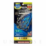 【iPhone14 Plus/13 Pro Max フィルム】[FLEX 3D] ゴリラガラス 60％ブルーライト低減 複合フレームガラス (ブラック)
