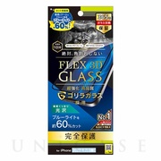 【iPhone14 Pro Max フィルム】[FLEX 3D] ゴリラガラス 60％ブルーライト低減 複合フレームガラス (ブラック)