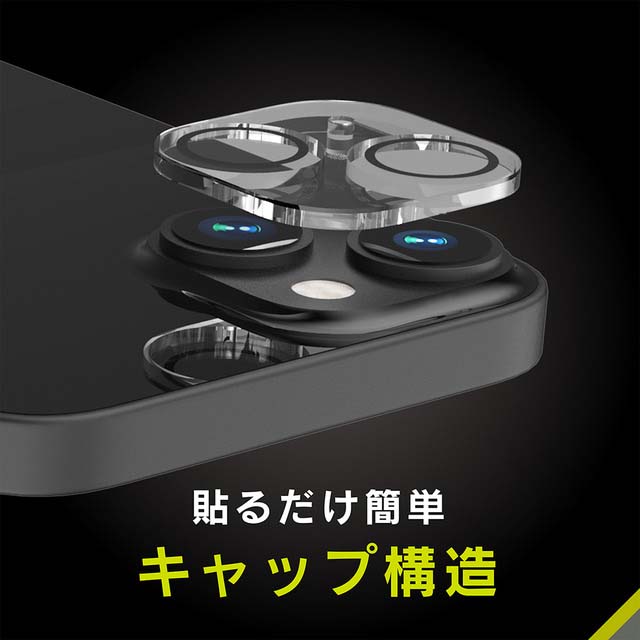 【iPhone14 フィルム】[PicPro] Dragontrail クリア レンズ保護ガラス 光沢goods_nameサブ画像