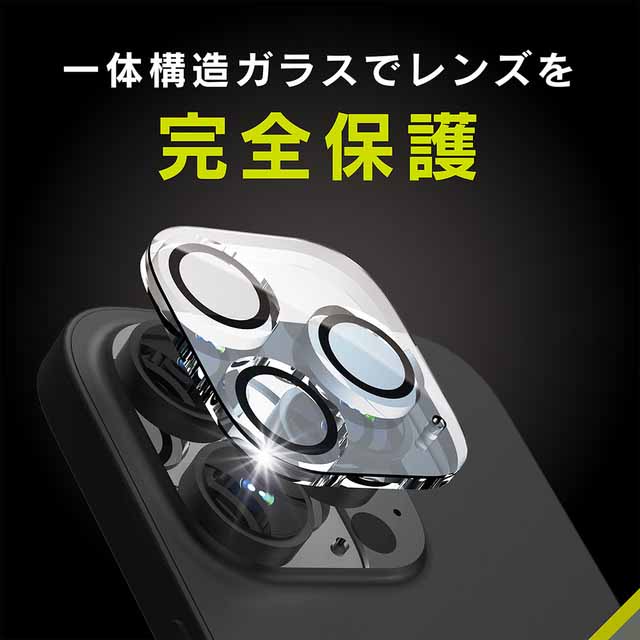 【iPhone14 Pro フィルム】[PicPro] クリア レンズ保護ガラス 光沢goods_nameサブ画像