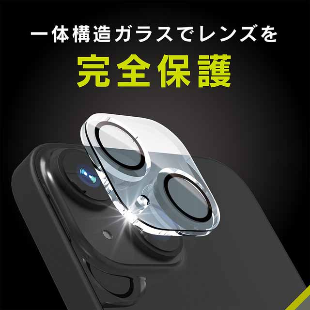 【iPhone14 Plus フィルム】[PicPro] クリア レンズ保護ガラス 光沢goods_nameサブ画像