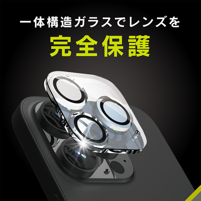 【iPhone14 Pro Max フィルム】[PicPro] Dragontrail クリア レンズ保護ガラス 光沢サブ画像