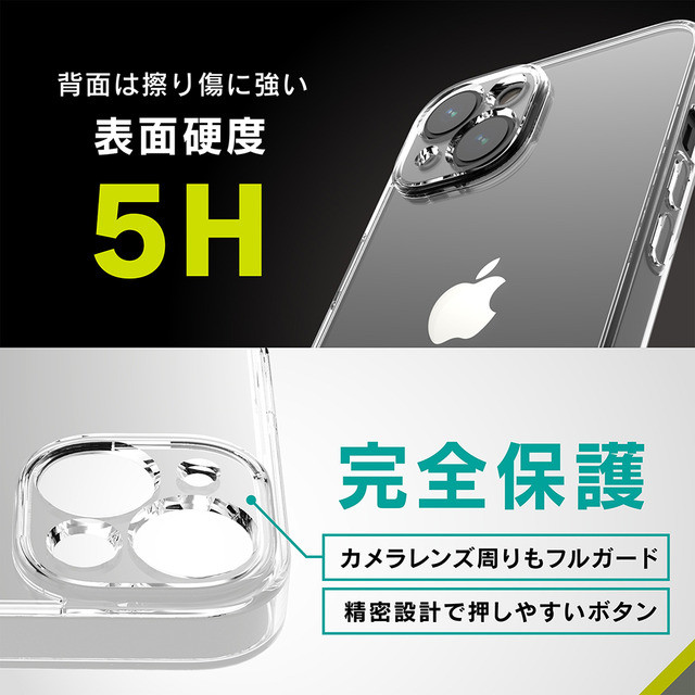 【iPhone14 ケース】[Turtle Solid]超精密設計 ハイブリッドケース (クリア)サブ画像