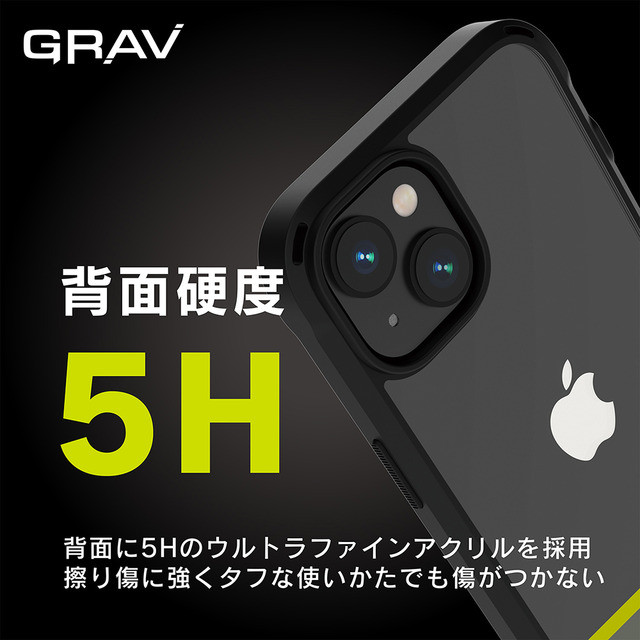 【iPhone14/13 ケース】[GRAV] 衝撃吸収 ハイブリッドケース (ブラック)サブ画像