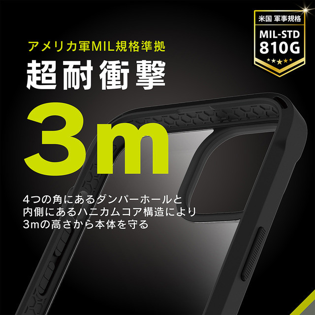 【iPhone14/13 ケース】[GRAV] 衝撃吸収 ハイブリッドケース (ブラック)サブ画像