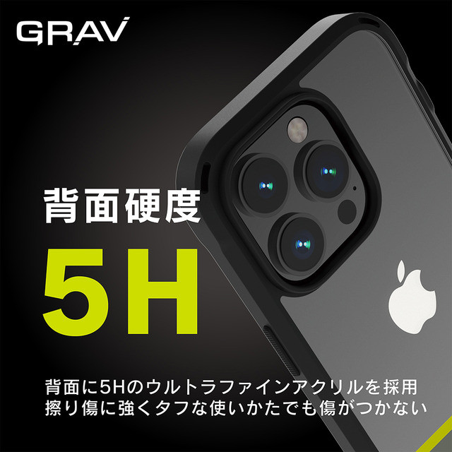 【iPhone14 Pro ケース】[GRAV] 衝撃吸収 ハイブリッドケース (ブラック)サブ画像