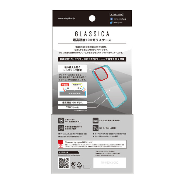 【iPhone14 Pro ケース】[GLASSICA] 背面ガラスケース (スモークブラック)サブ画像