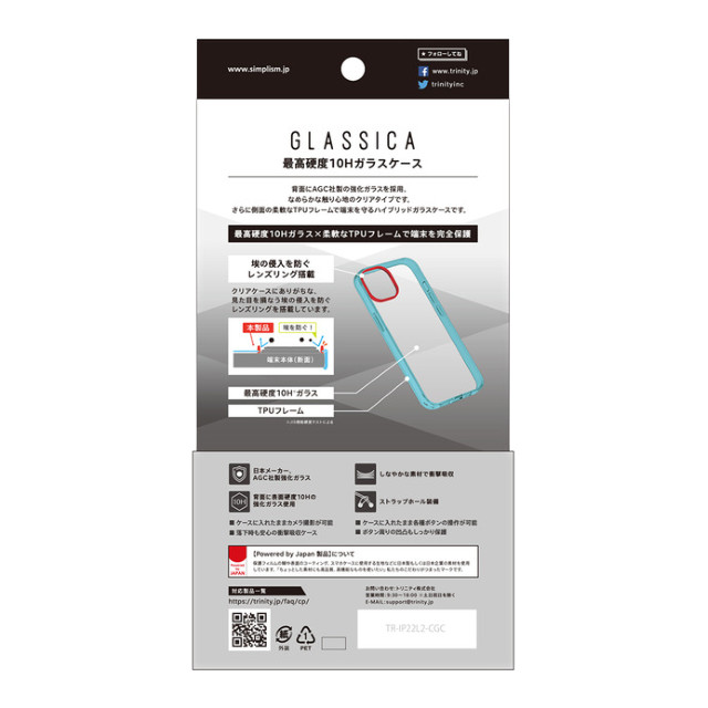【iPhone14 Plus ケース】[GLASSICA] 背面ガラスケース (スモークブラック)サブ画像