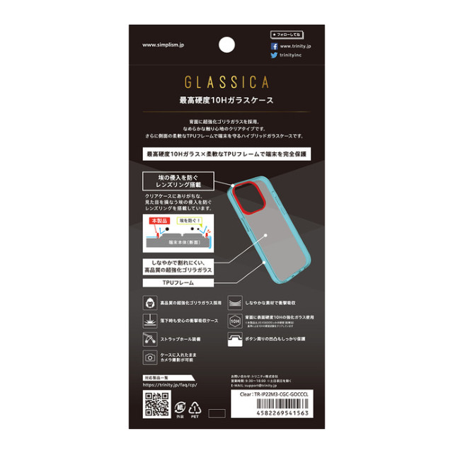 【iPhone14 Pro ケース】[GLASSICA] 背面ゴリラガラスケース (クリア)サブ画像
