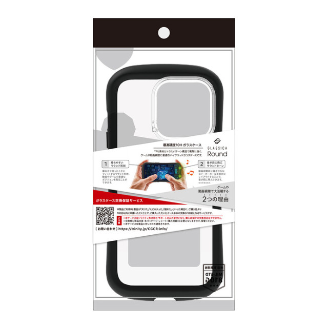 【iPhone14 Pro ケース】[GLASSICA Round] 耐衝撃 背面ガラスケース (ブラック)goods_nameサブ画像