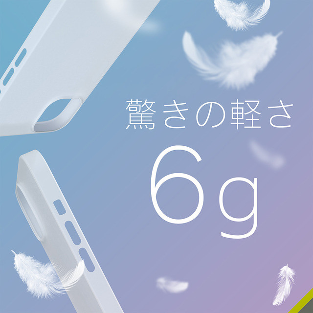 【iPhone14/13 ケース】[AIR-REAL] 超極薄軽量ケース (フロステッドホワイト)goods_nameサブ画像