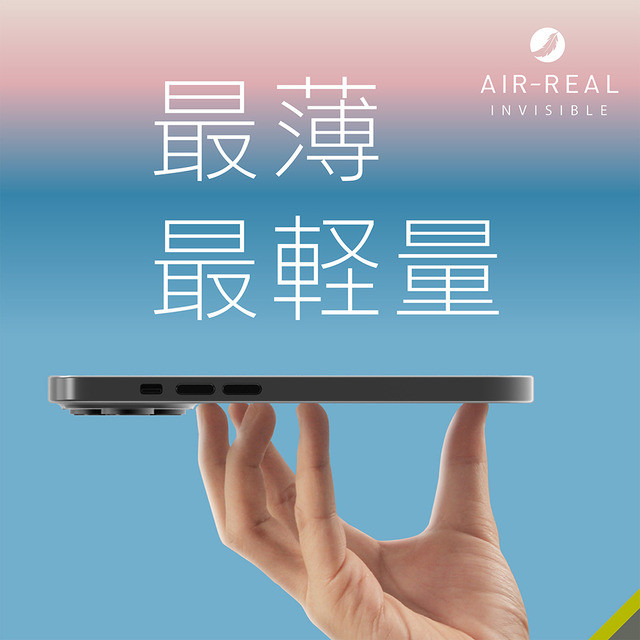 【iPhone14 Pro ケース】[AIR-REAL INVISIBLE] 超極薄軽量ケース (クリア)サブ画像
