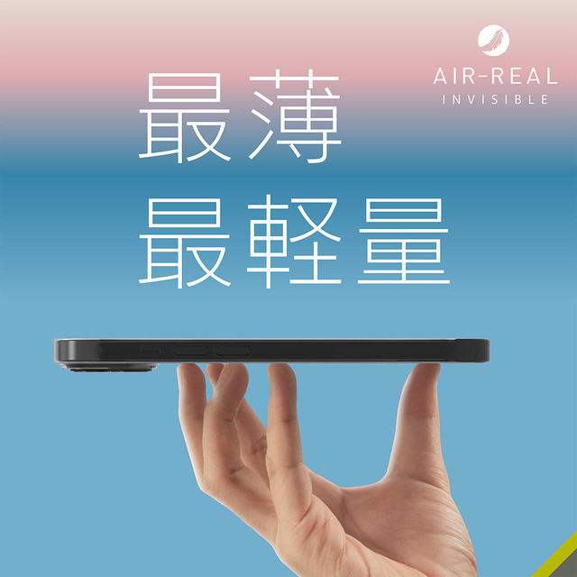 【iPhone14 Plus ケース】[AIR-REAL INVISIBLE] 超極薄軽量ケース (クリア)サブ画像