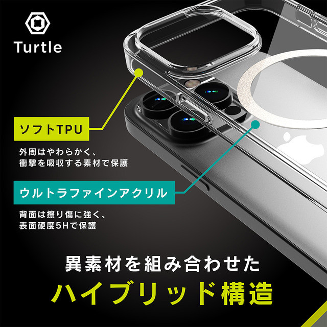 【iPhone14 Pro ケース】[Turtle]MagSafe対応 ハイブリッドクリアケース (クリア)サブ画像
