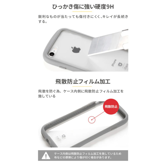 【iPhone14 ケース】iFace Reflection強化ガラスクリアケース (ペールブルー)サブ画像