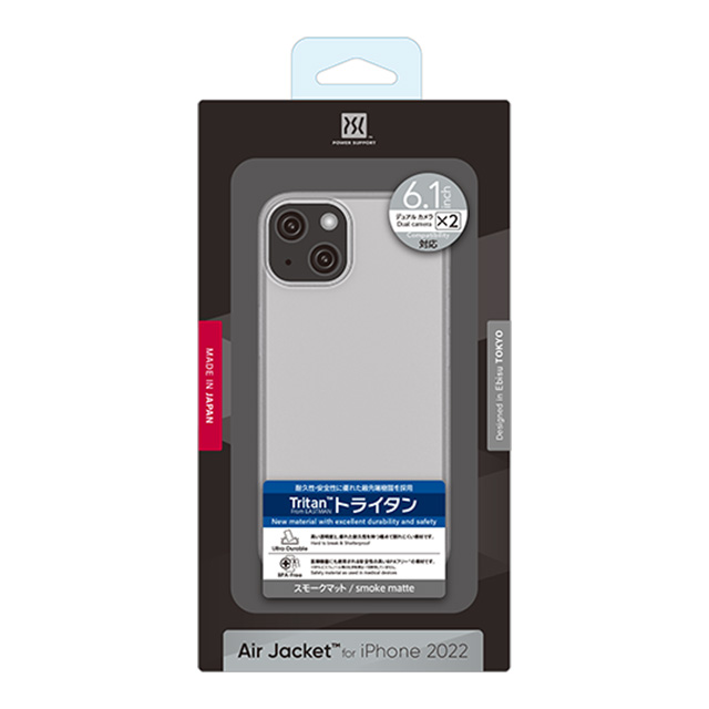 【iPhone14 ケース】Air Jacket (Smoke matte)サブ画像