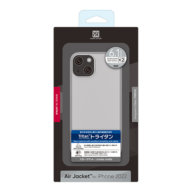 【iPhone14 ケース】Air Jacket (Smoke matte)goods_nameサブ画像