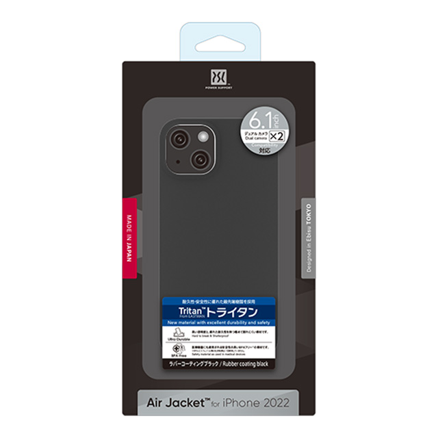 【iPhone14 ケース】Air Jacket (Rubber Black)goods_nameサブ画像