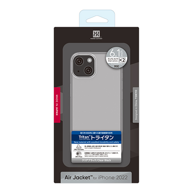 【iPhone14 ケース】Air Jacket (Clear Black)goods_nameサブ画像