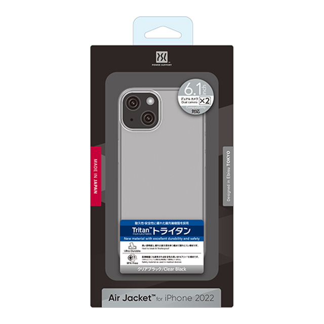 【iPhone14 ケース】Air Jacket (Clear Black)サブ画像