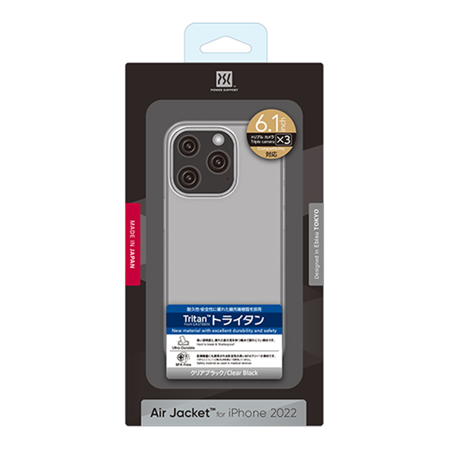 【iPhone14 Pro ケース】Air Jacket (Clear Black)サブ画像