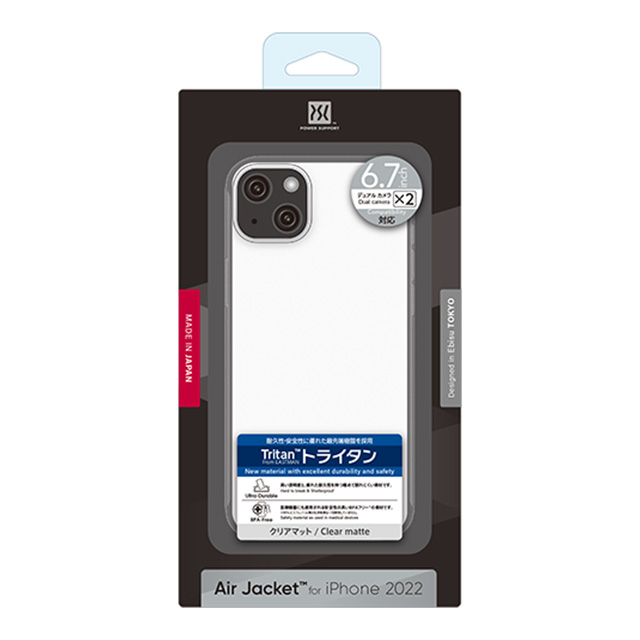 【iPhone14 Plus ケース】Air Jacket (Clear matte)サブ画像