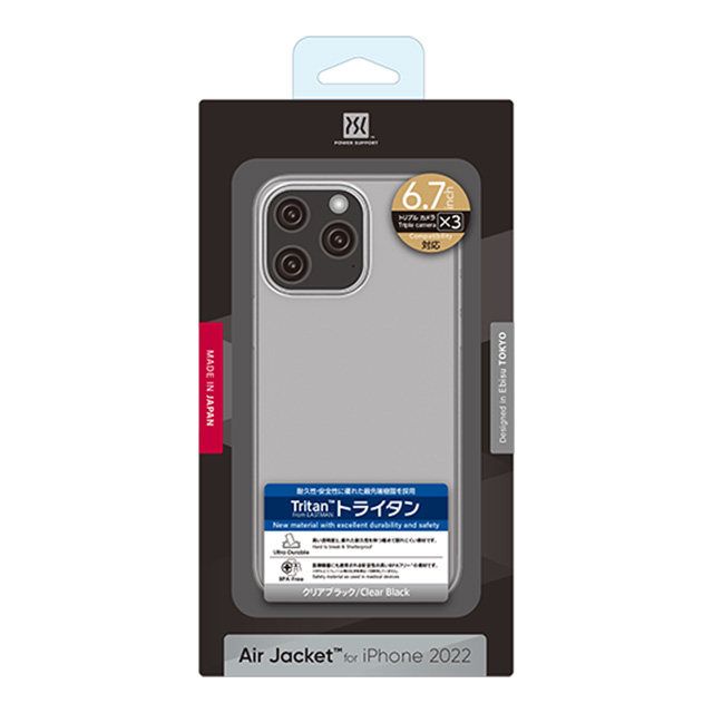 【iPhone14 Pro Max ケース】Air Jacket (Clear Black)goods_nameサブ画像