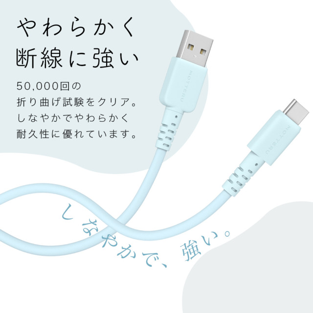 しなやかで絡まない シリコンケーブル 急速充電 データ転送対応 USB-A to USB-C (シェルピンク/1m)goods_nameサブ画像