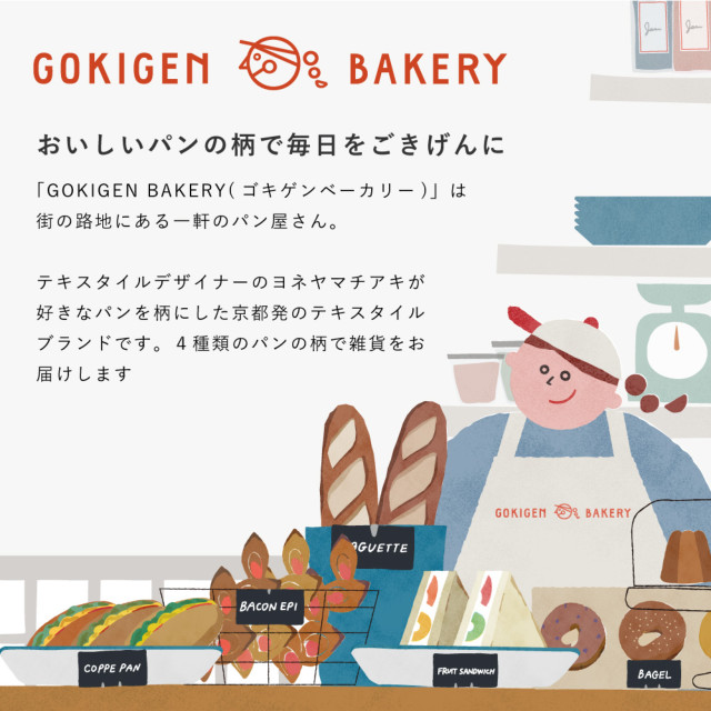 POCHI (bagel)goods_nameサブ画像