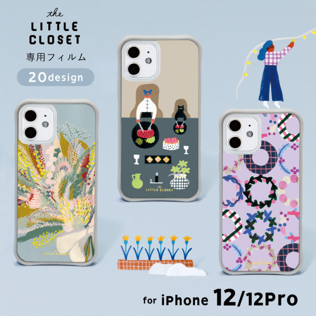 LITTLE CLOSET iPhone12/12 Pro 着せ替えフィルム (lily)サブ画像