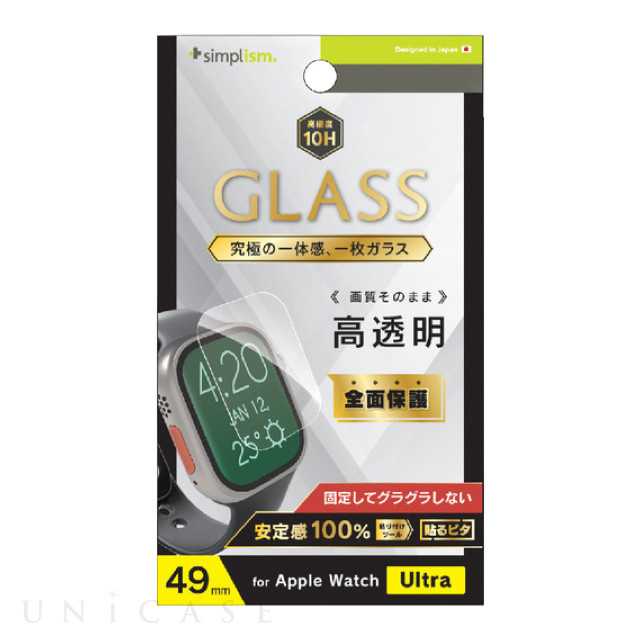 【Apple Watch フィルム 49mm】高透明 画面保護強化ガラス for Apple Watch Ultra2/1