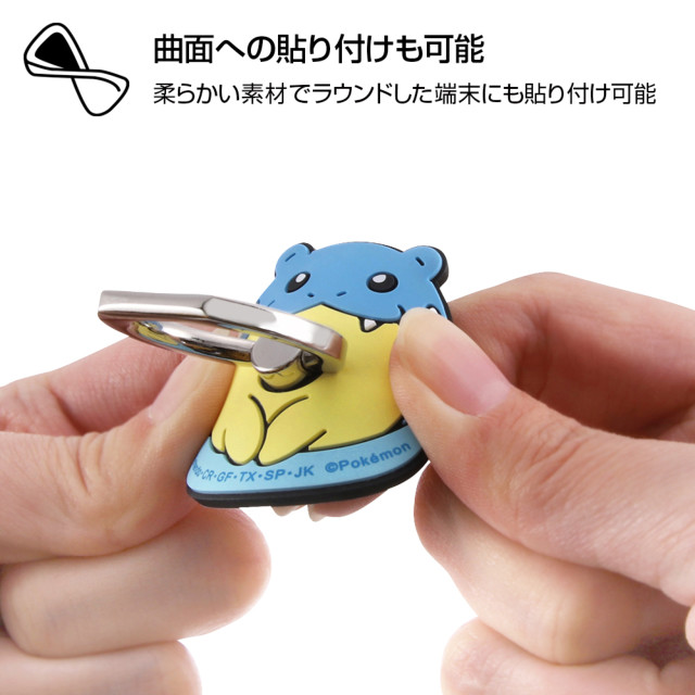 ポケットモンスター/やわらかリング (ジラーチ_ぷっくり)サブ画像