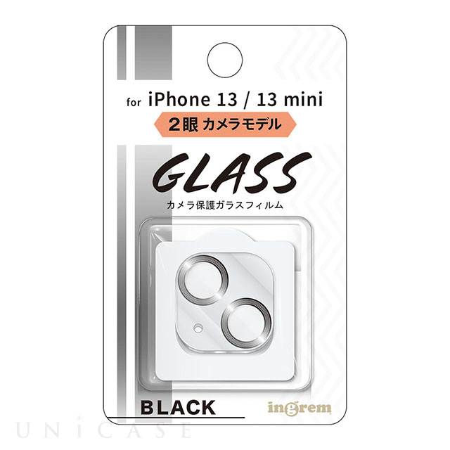 【iPhone13 mini/13 フィルム】ガラスフィルム カメラ メタリック 10H 2眼カメラモデル (ブラック)