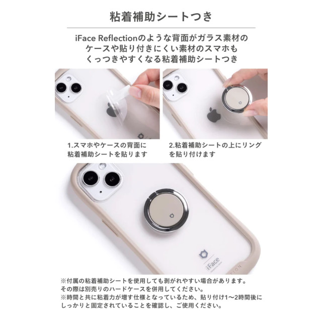 iFace Finger Ring Holder フラットタイプ (くすみグリーン)サブ画像