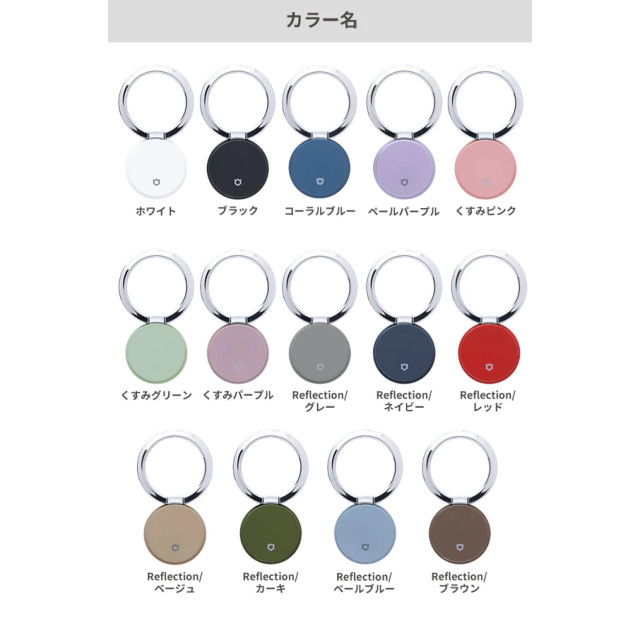 iFace Finger Ring Holder フラットタイプ (Reflection/ネイビー)サブ画像