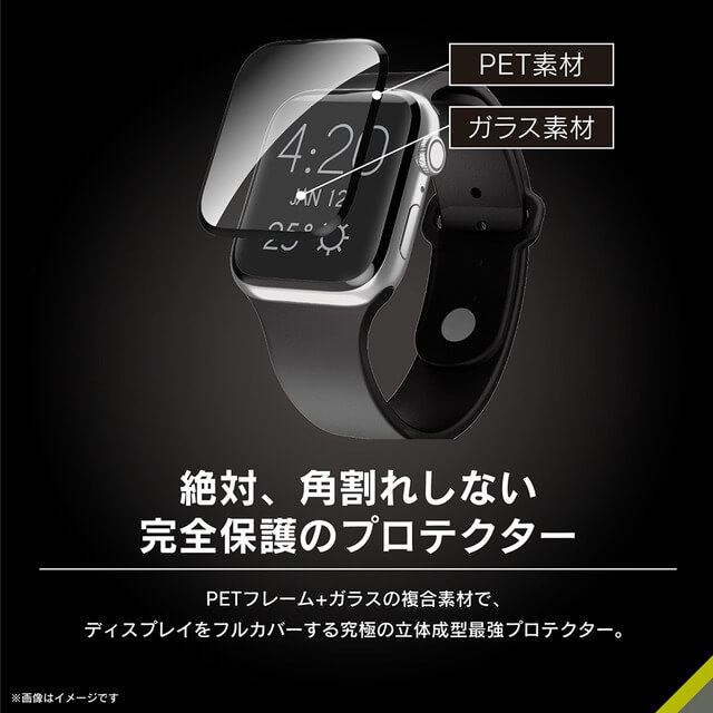 【Apple Watch フィルム 45mm】[FLEX 3D] 高透明 全画面保護強化ガラス (ブラック) for Apple Watch Series9/8/7サブ画像