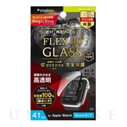【Apple Watch フィルム 41mm】[FLEX 3D] ゴリラガラス 高透明 全画面保護強化ガラス (ブラック) for Apple Watch Series8/7
