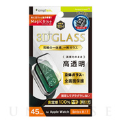 【Apple Watch フィルム 45mm】高透明 一体成形シームレスガラス (ブラック) for Apple Watch Series8/7