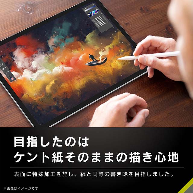 【iPad Pro(11inch)(第4/3/2/1世代)/Air(10.9inch)(第5/4世代) フィルム】ケント紙の様な描き心地 画面保護強化ガラス 反射防止サブ画像