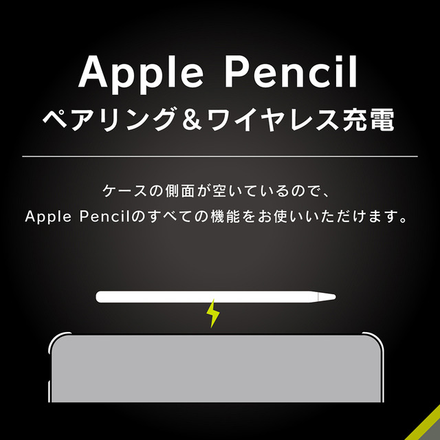 【iPad Pro(11inch)(第4/3/2/1世代)/Air(10.9inch)(第5/4世代) ケース】[FLIP SHELL] 背面クリア フリップシェルケース (メランジグレー)サブ画像
