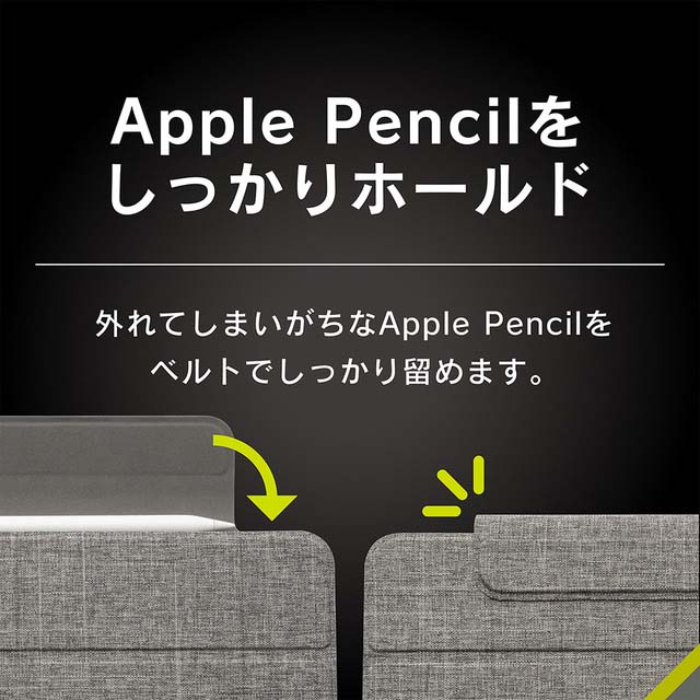 iPad Air 4 Apple Pencil Smart Folio 未使用