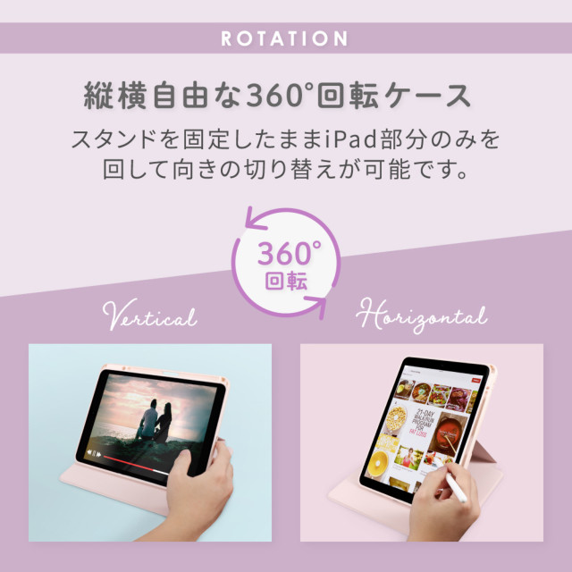 【iPad(10.2inch)(第9/8/7世代) ケース】360度回転可能 Apple Pencilを収納できるホルダー付きケース OWL-CVIB10203シリーズ (パウダーブルー)サブ画像